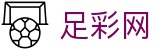足彩网 - 世界杯下注网站中文买球网与赛事滚动播报